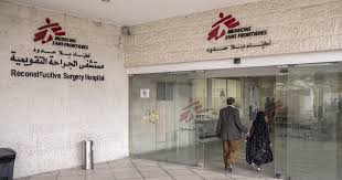 Reconstruire des vies dans un hôpital de MSF